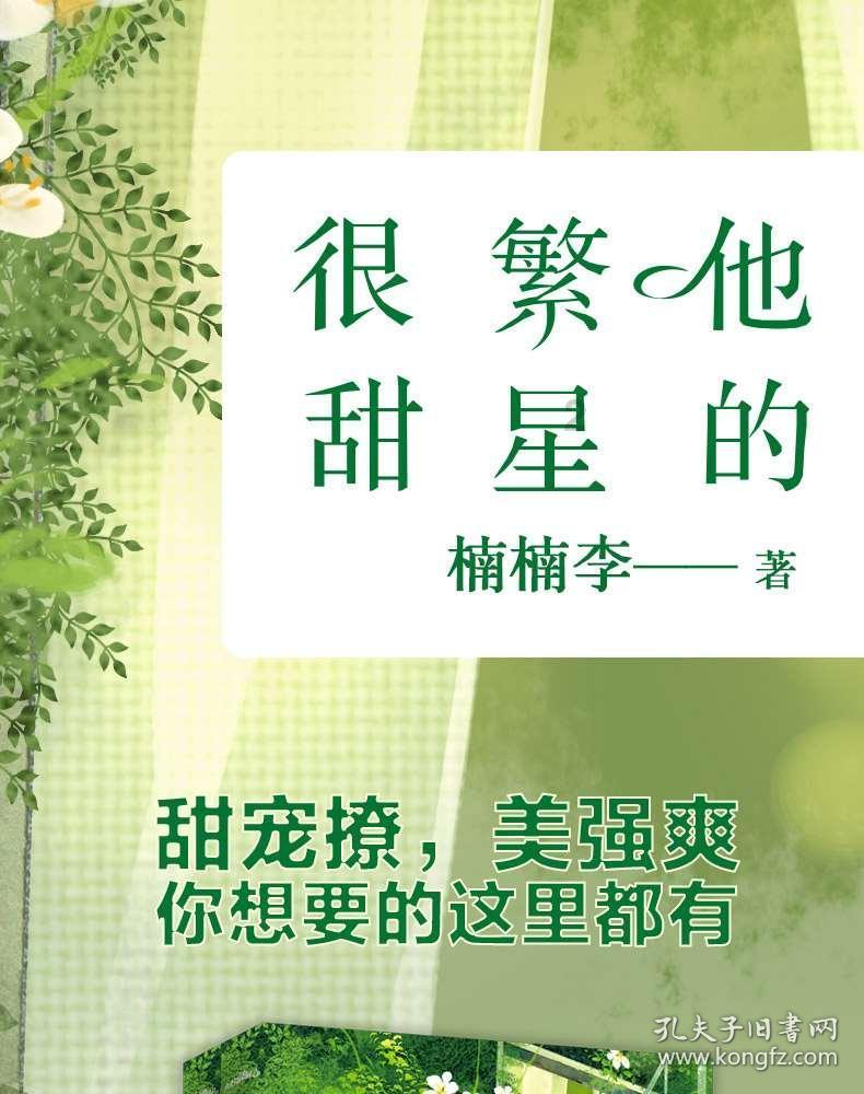 新泰市中医医院开展B超引导下神经阻滞推进舒适化医疗服务